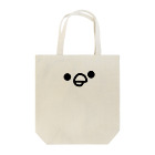 こけしちゃん倶楽部のぴよっとペアルック♂ Tote Bag