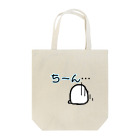 anoのano Tote Bag