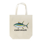 はるのふねのキハダマグロ Tote Bag