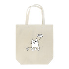 Caviar no togeのmine... Tote Bag