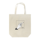 岡 はづきの3番目の王子の嗜好 Tote Bag