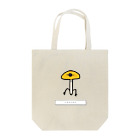 プラモザルショップのニガクリタケ【Beware!@毒キノコにご用心!】 Tote Bag