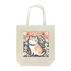 Grazing Wombatの日本画風、柴犬と桜-Japanese-style painting of a Shiba Inu with cherry blossoms トートバッグ