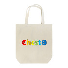 chesto【KAGOSHIMA】のchestoロゴ（カラー） トートバッグ