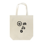 REEANAKのスタッドレスタイヤ　〈Winter tires〉 Tote Bag