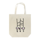 ダイナマイト87ねこ大商会のあみだくじ Tote Bag