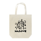 たすくの部屋のサウナー必見 トトノイーヌシリーズ Tote Bag