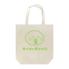 Happy ICECREAM！のでっぱちゃんのエコバッグ Tote Bag