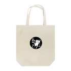 Ito  YoshiのYes Koala yes Black Tote Bag