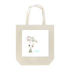 kouhei111725のしずくちゃん Tote Bag