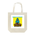 フジヤマ・イラストレーションのシロメシ インベーダー Tote Bag