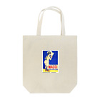 Mr.Sugarの朝のコーヒー Tote Bag