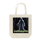 nkbg50のモンスターシリーズ：シャドウウォーク Tote Bag