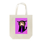 chiro&kuroの猫フード被ったチロ Tote Bag