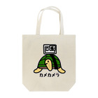 麦畑のカメカメラ(カラー) Tote Bag