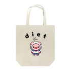 dietBooのdietBoo トートバッグ