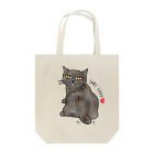 サビチョスのサビ猫LOVE Tote Bag
