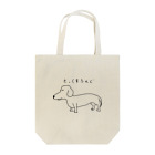 y.y.a.のだっくすふんどくん Tote Bag