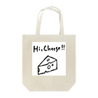 H a r u .のHi,Cheese!! Tote Bag