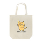 ミアリーのBUSANEKO Tote Bag