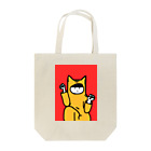 引き弱のトラネコカンフー Tote Bag