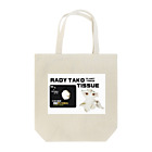 キリーフイッシュのRADY TAKO TISSUE  Tote Bag