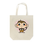 HappySatominの三つ子の子猿★ぱんじー★ Tote Bag