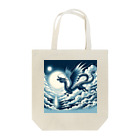 the blue seasonの雲を越えし野望の龍 Tote Bag