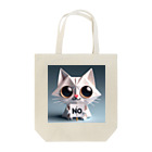 おりがみデザインのNoといえちゃうにゃんこ Tote Bag