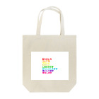 静岡まるかんの虹色言葉 Tote Bag