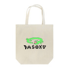 ドカンアナゴのDASOKU Tote Bag