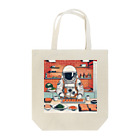 宇宙開発デザイン科のスペースクッキング 寿司編 Tote Bag