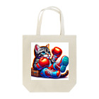 ニャーちゃんショップのボクサーになった猫 Tote Bag