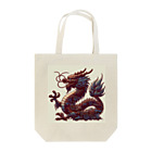 5656ショップの古代プログラムドラゴン Tote Bag