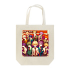 momonekokoのイケメン大集合 Tote Bag