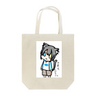 きょうたん。のかまってねこ。 Tote Bag