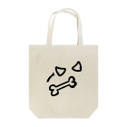 そだちんが売ってるとこの育ち盛りイメージ Tote Bag