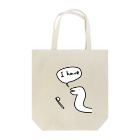 雲行きの怪しい商店街のハブの歯ブラシ Tote Bag