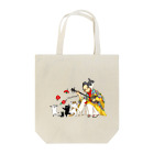 poniponiのとうしんどーい！ Tote Bag