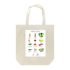 ココユキ＊水彩画ショップの茨城県の名産品（カラー） Tote Bag