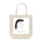 最先端ファッションの横顔 Tote Bag