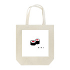 ももんが屋のオスシタベタイ（鉄火巻き） Tote Bag