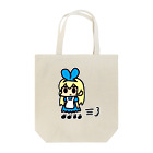 空飛ぶねこちゃん研究所のカサカサアリス Tote Bag