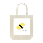 ももんが屋のオスシタベタイ（たまご） Tote Bag