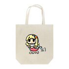 空飛ぶねこちゃん研究所のカサカサ人魚姫 Tote Bag