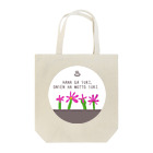 温泉が好き！～温泉グッズのお店～の花が好き…温泉はもっと好き！ Tote Bag