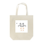 𝔪♛︎⡱むむ様。ༀ҉̳̊ ๛ก(ｰ̀ωｰ́ก)のうさ(*ÒωÓ*)ﾑﾑｯ!! Tote Bag