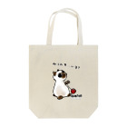 Up Tailのねこの手…いる？ Tote Bag