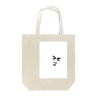 Teatime ティータイムの彩音(あやね) Tote Bag