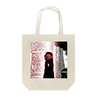 Evening StarのHeidi the confused Tote Bag